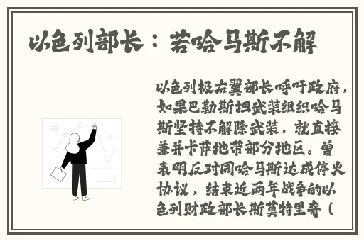 b站刺激战场直播APP